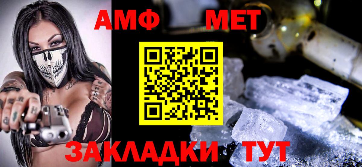 Amphetamine 98% Алексин