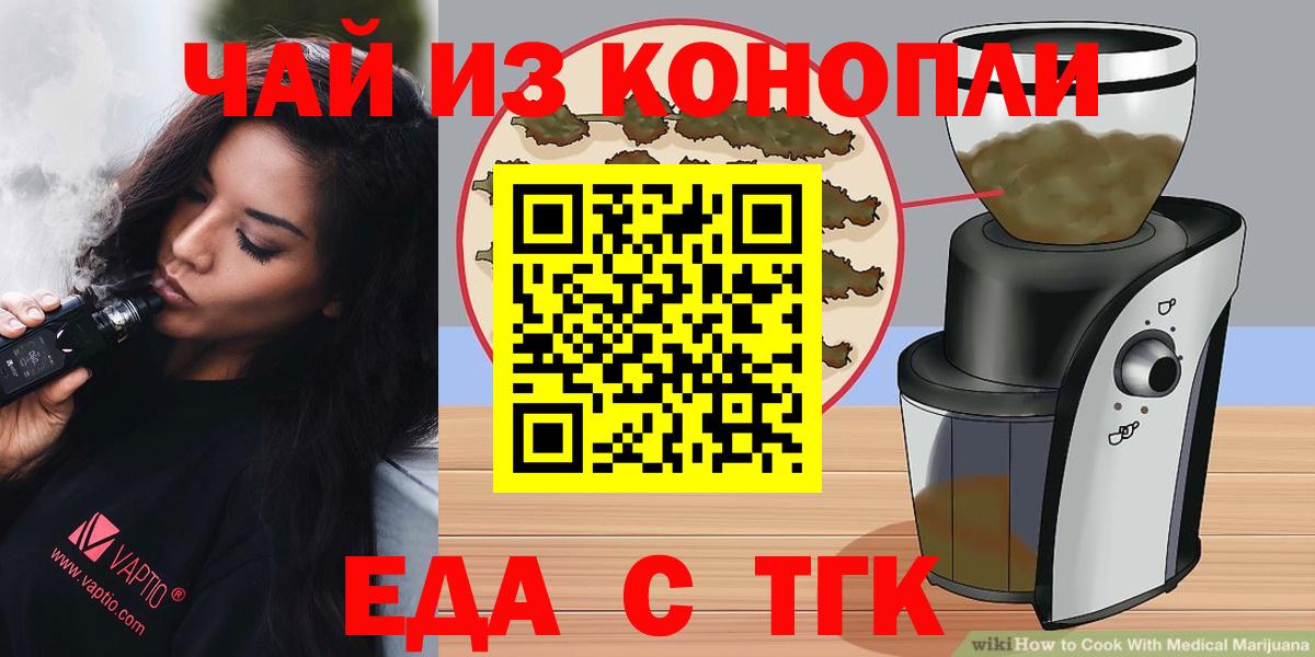 Алексин  Canna-Cookies марихуана  Вход с VPN 