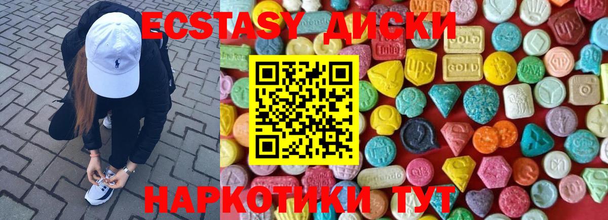 ЭКСТАЗИ mix  Экстази  Алексин  Вход с VPN  ЭКСТАЗИ MDMA 