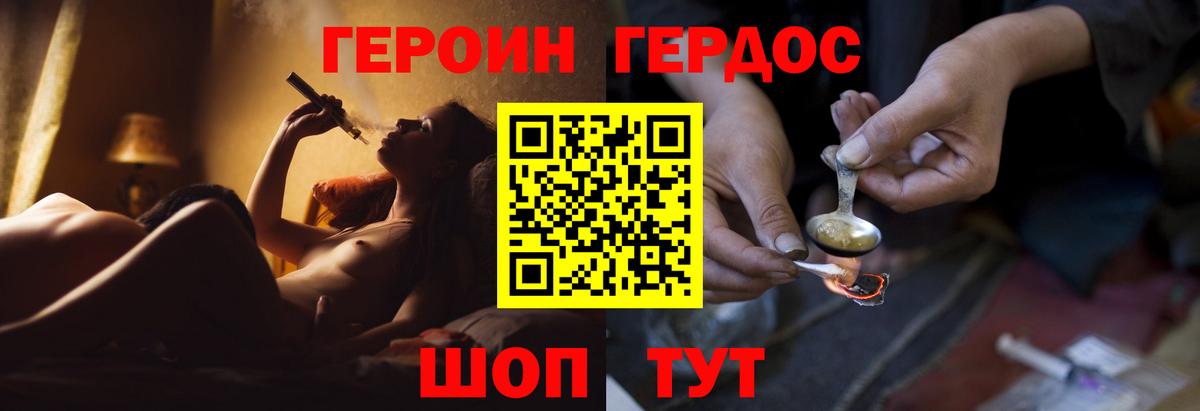 Алексин  Героин  Вход с VPN  Героин хмурый 