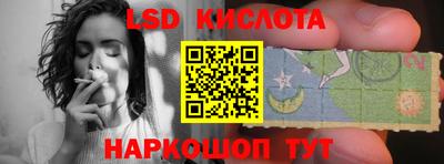2c-b Кумертау