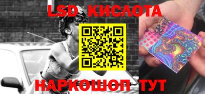 альфа пвп Кунгур