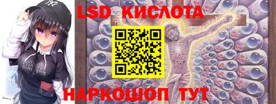 2c-b Кумертау