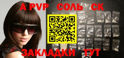 метадон Кулебаки