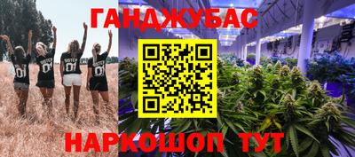 2c-b Кумертау