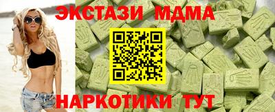 2c-b Кумертау