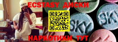 альфа пвп Кунгур