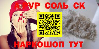 2c-b Кумертау