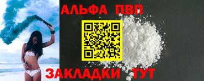 метадон Кулебаки