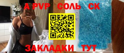 2c-b Кумертау