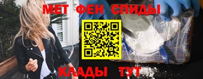 2c-b Кумертау