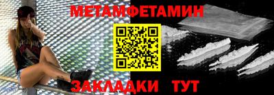 метадон Кулебаки