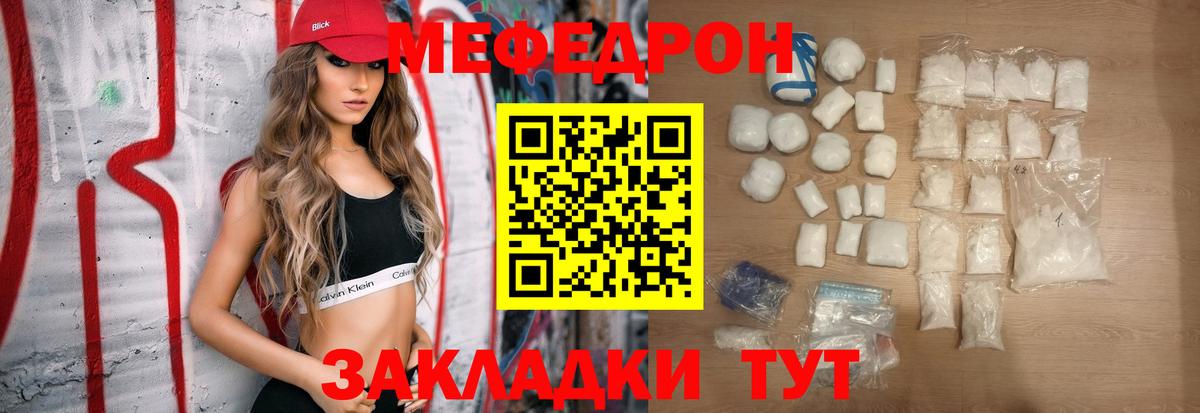 МЕФ  Алексин