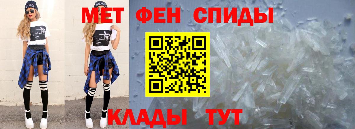 Метамфетамин Methamphetamine  Вход с VPN  Алексин 