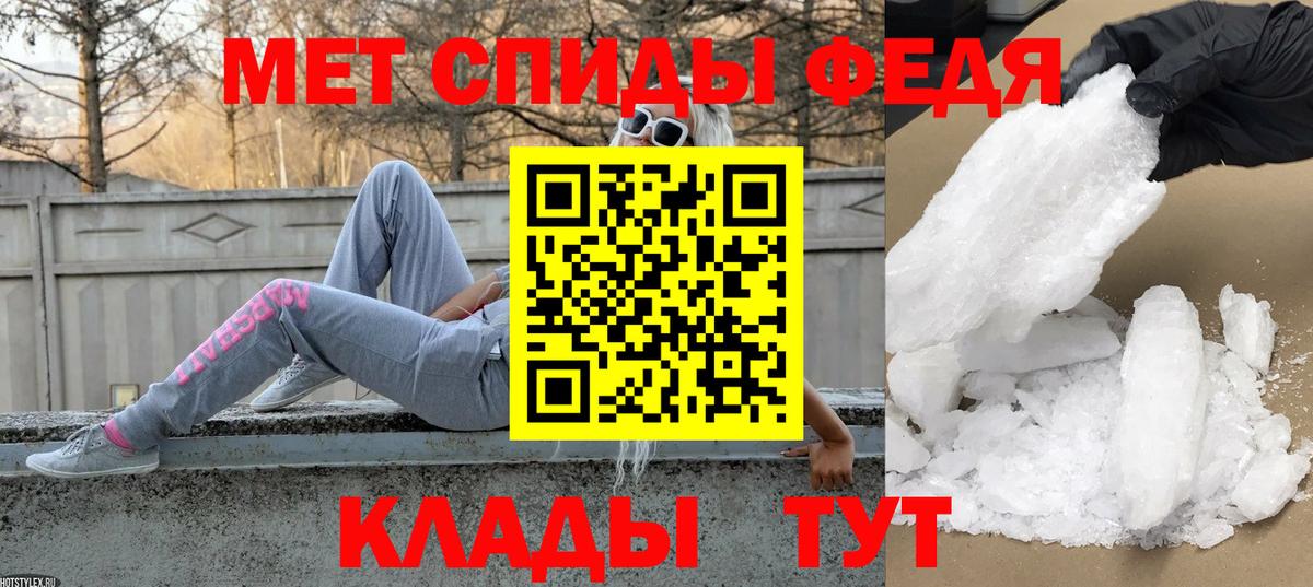 Первитин пудра Алексин