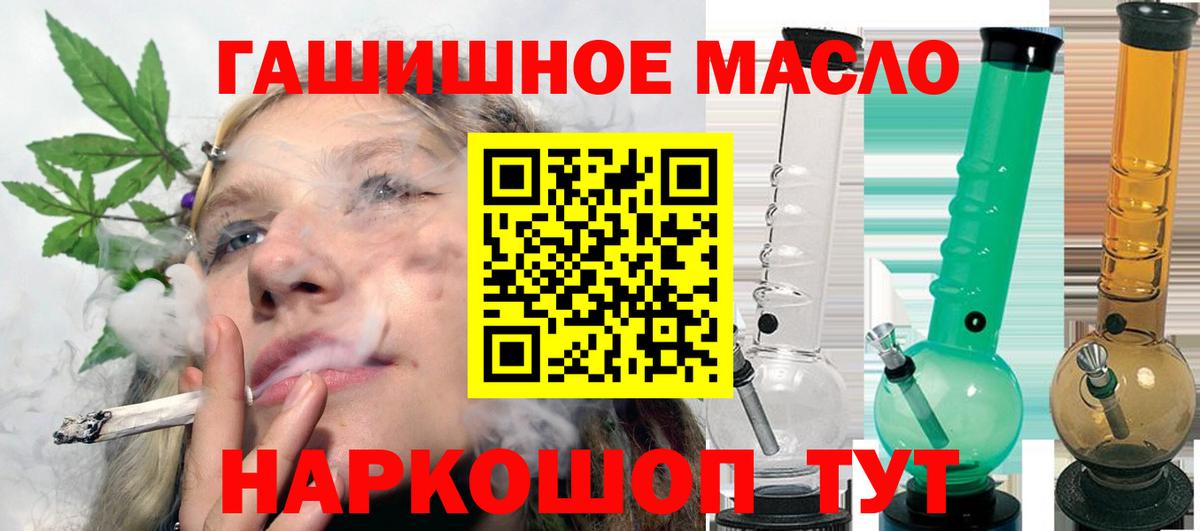 ТГК Wax Алексин